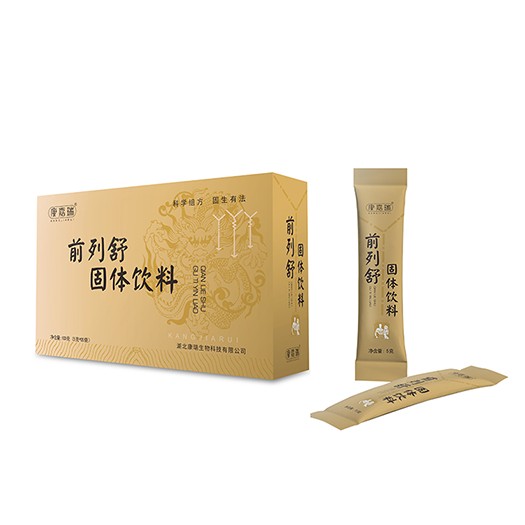 前列舒固体饮料